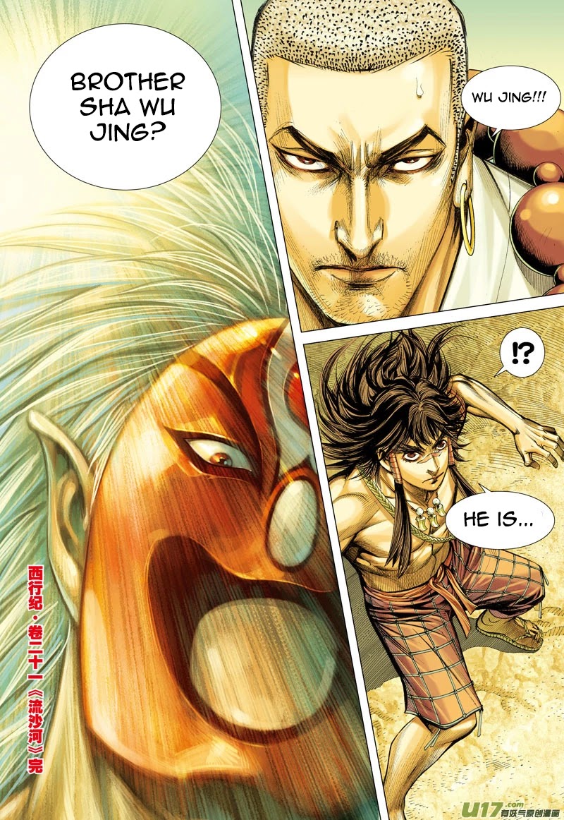 Journey to the West Chapter 21 page 30 - Chapter 21: The River of Flowing Sand