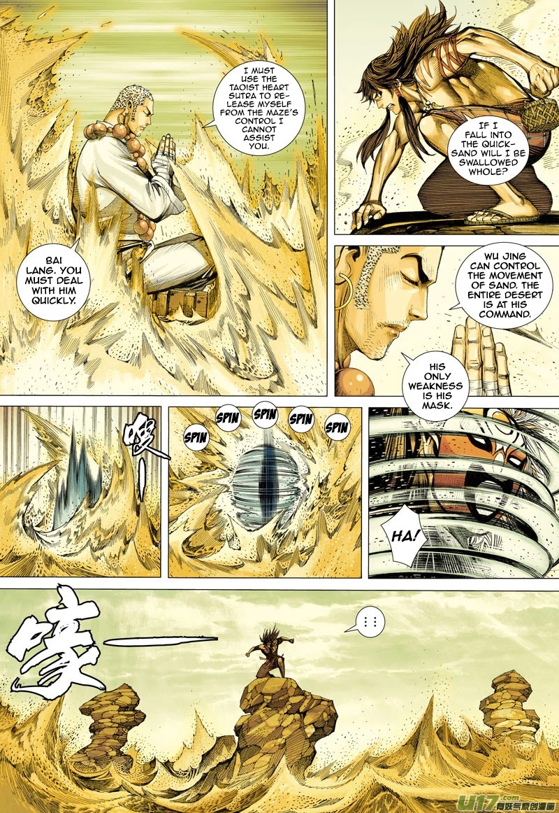 Journey to the West Chapter 22 page 11 - Chapter 22: Amnesia