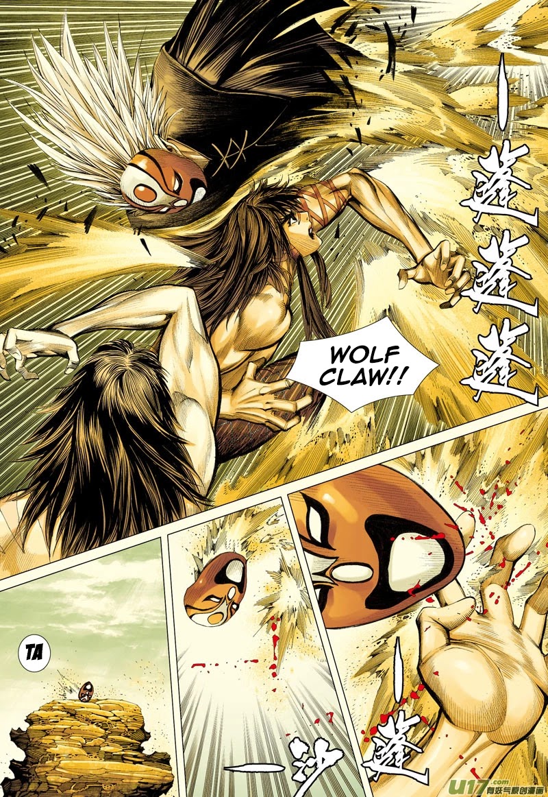 Journey to the West Chapter 22 page 15 - Chapter 22: Amnesia