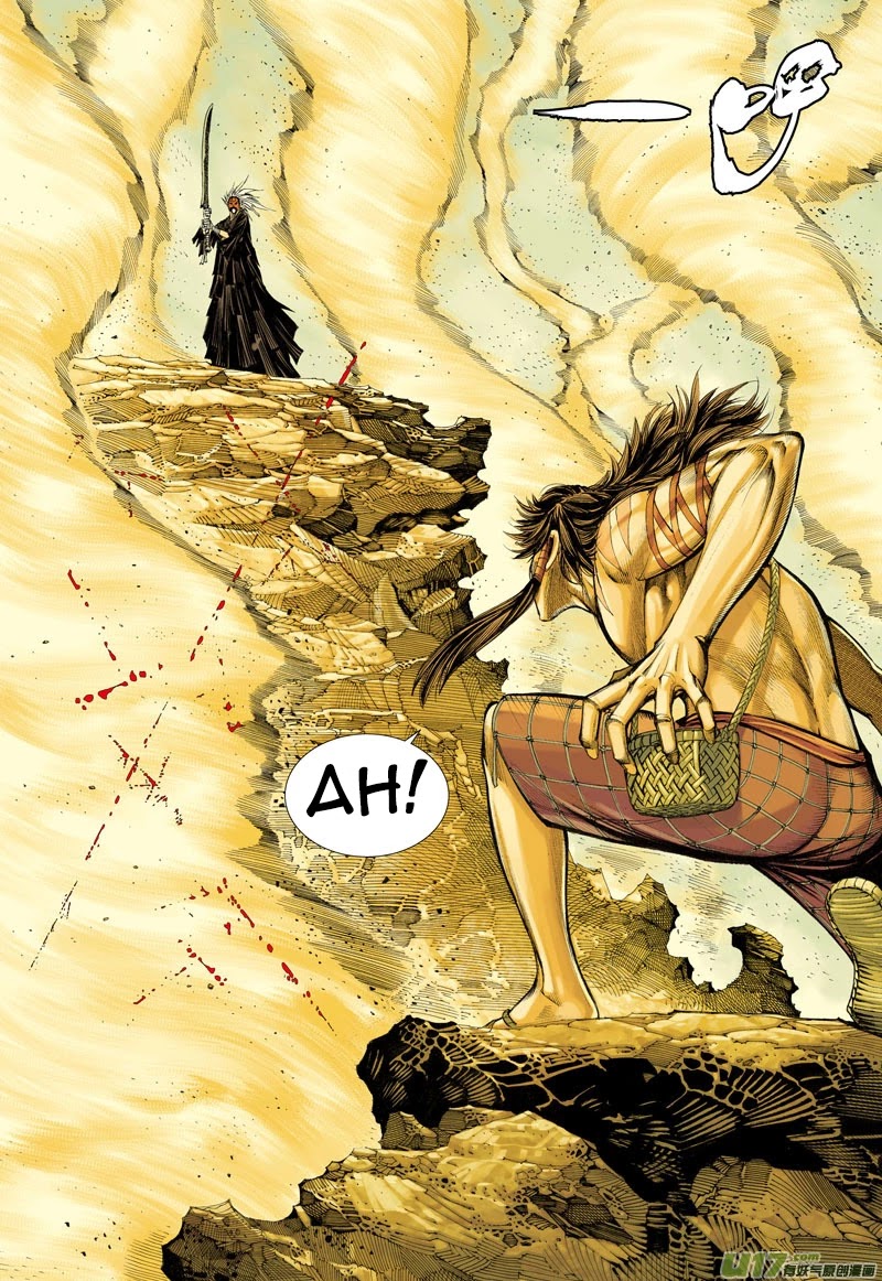 Journey to the West Chapter 22 page 17 - Chapter 22: Amnesia
