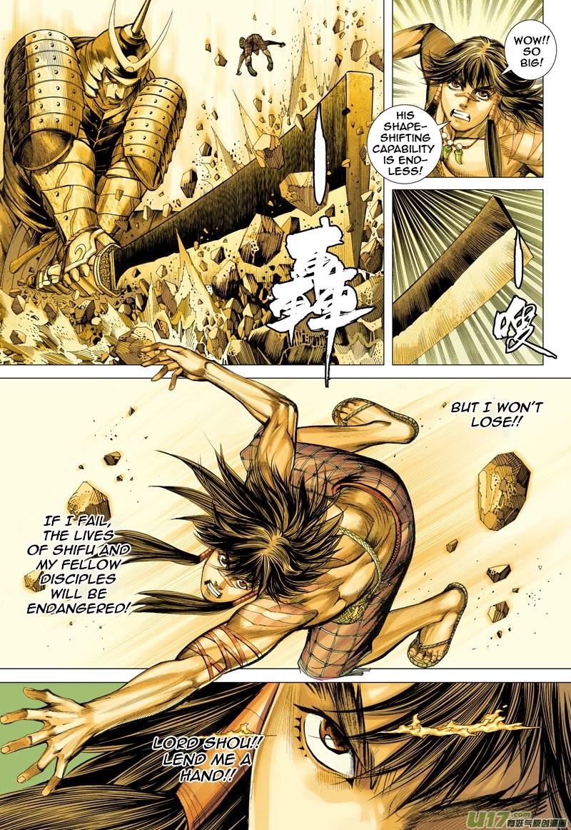 Journey to the West Chapter 22 page 20 - Chapter 22: Amnesia