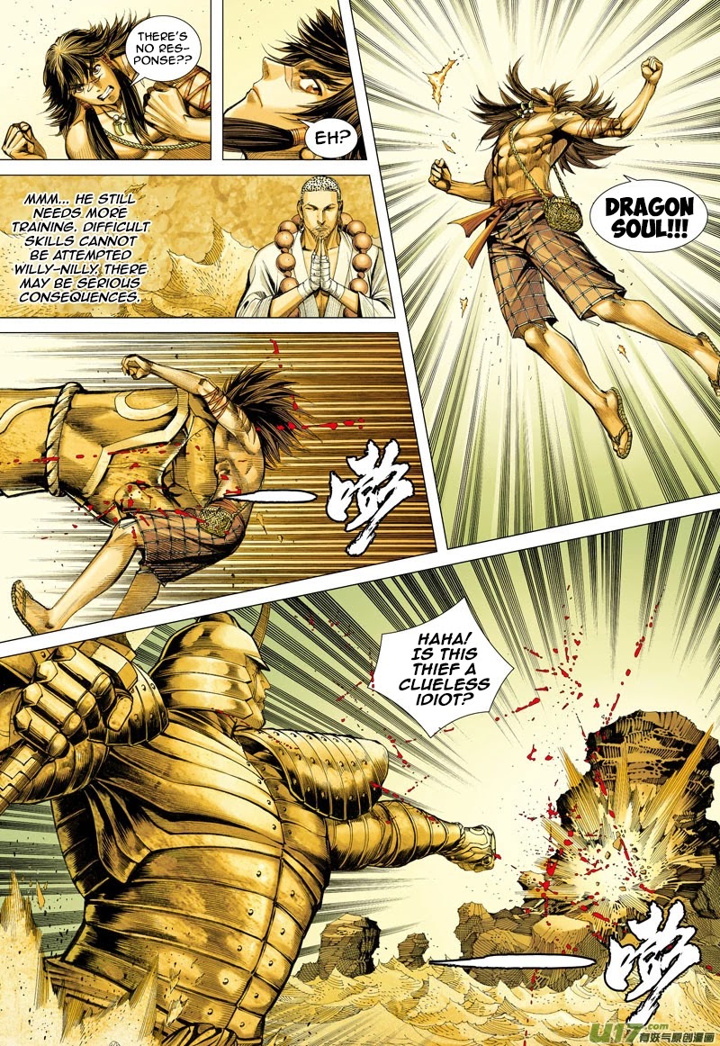 Journey to the West Chapter 22 page 21 - Chapter 22: Amnesia