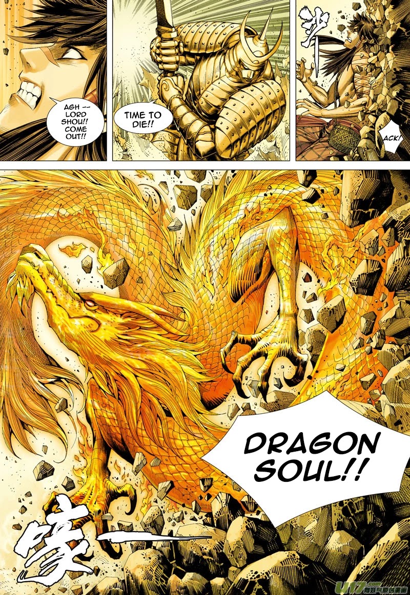 Journey to the West Chapter 22 page 22 - Chapter 22: Amnesia