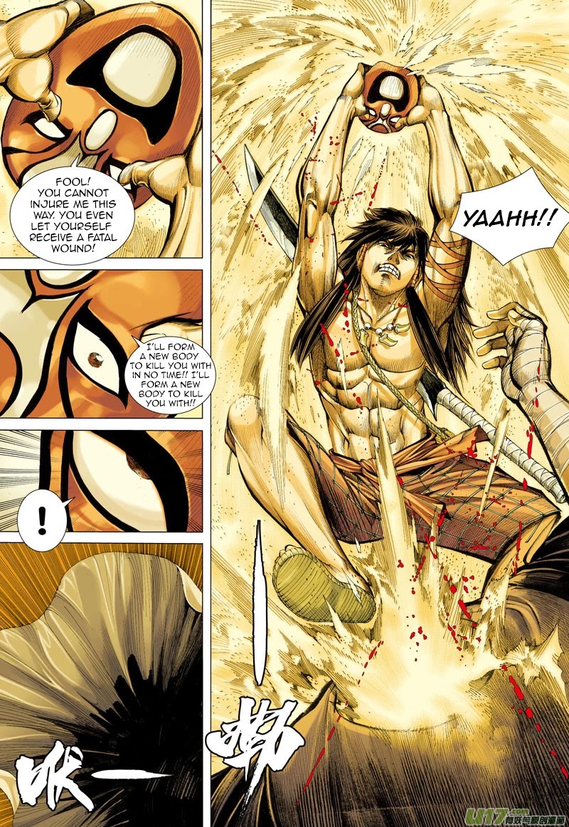 Journey to the West Chapter 22 page 25 - Chapter 22: Amnesia