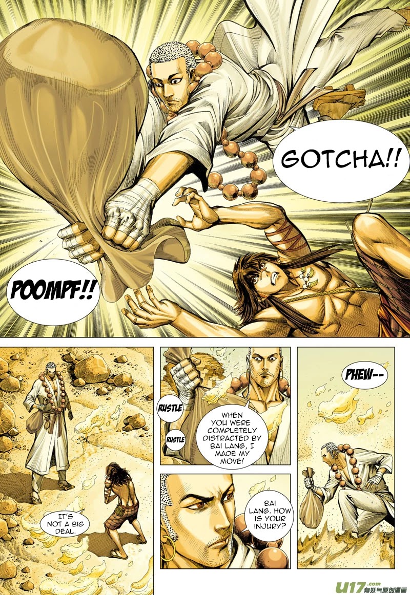Journey to the West Chapter 22 page 26 - Chapter 22: Amnesia