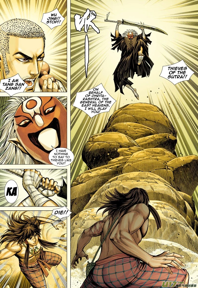 Journey to the West Chapter 22 page 3 - Chapter 22: Amnesia