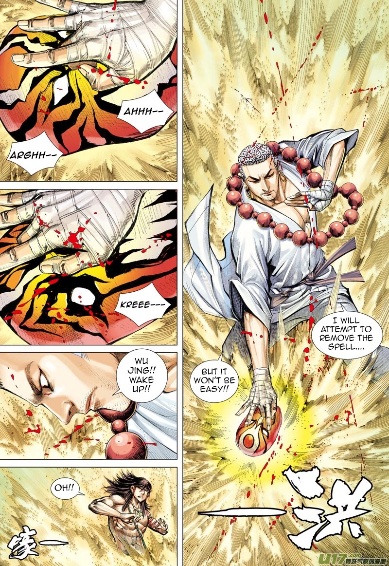 Journey to the West Chapter 22 page 30 - Chapter 22: Amnesia