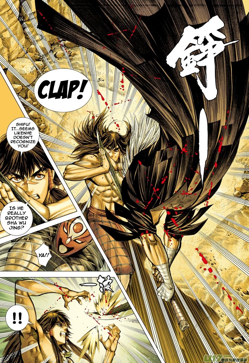 Journey to the West Chapter 22 page 4 - Chapter 22: Amnesia
