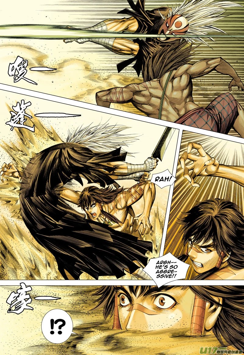 Journey to the West Chapter 22 page 5 - Chapter 22: Amnesia