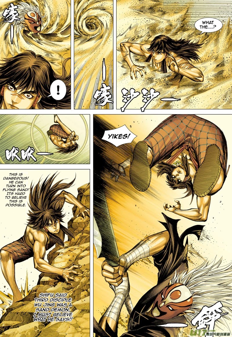 Journey to the West Chapter 22 page 6 - Chapter 22: Amnesia