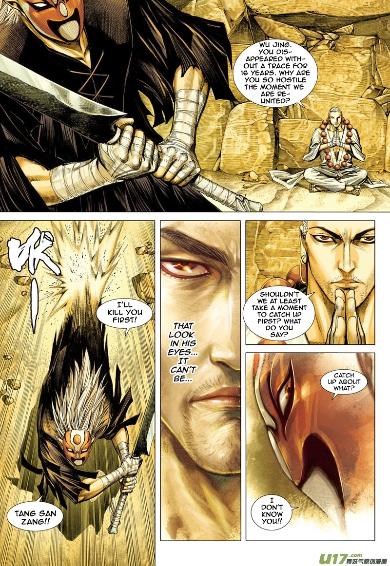 Journey to the West Chapter 22 page 7 - Chapter 22: Amnesia