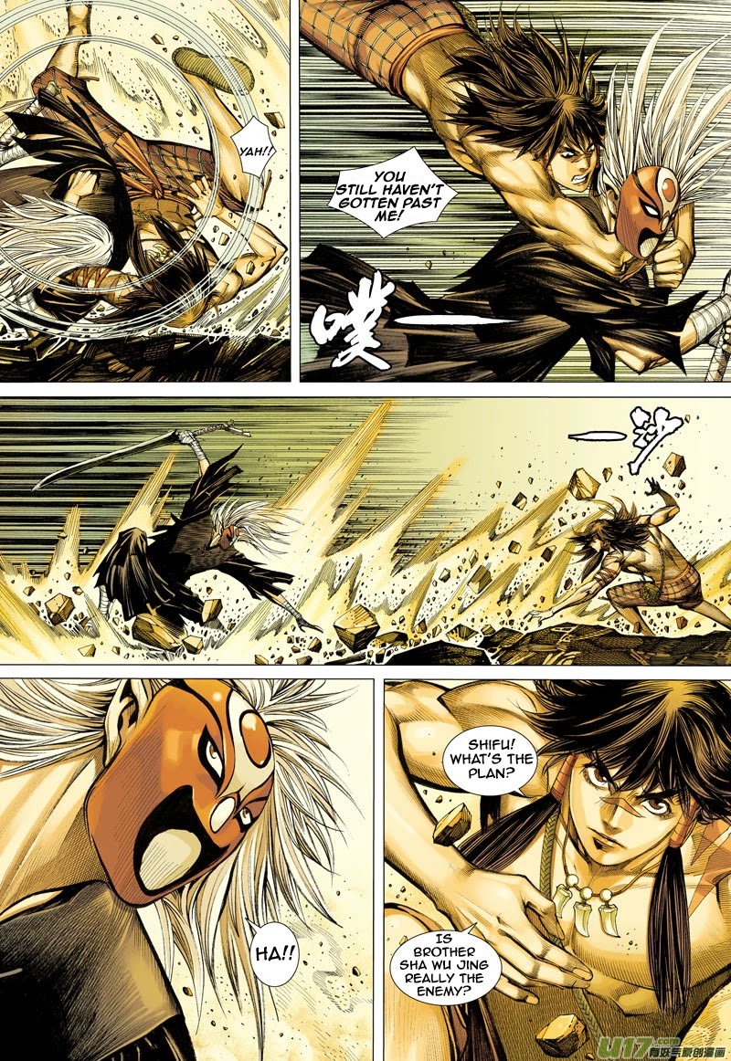 Journey to the West Chapter 22 page 8 - Chapter 22: Amnesia