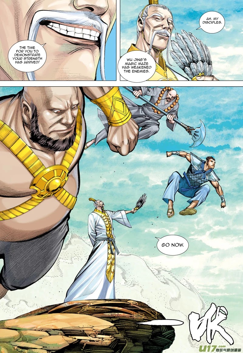 Journey to the West Chapter 23 page 10 - Chapter 23: The Heavenly King Dhritarashtra