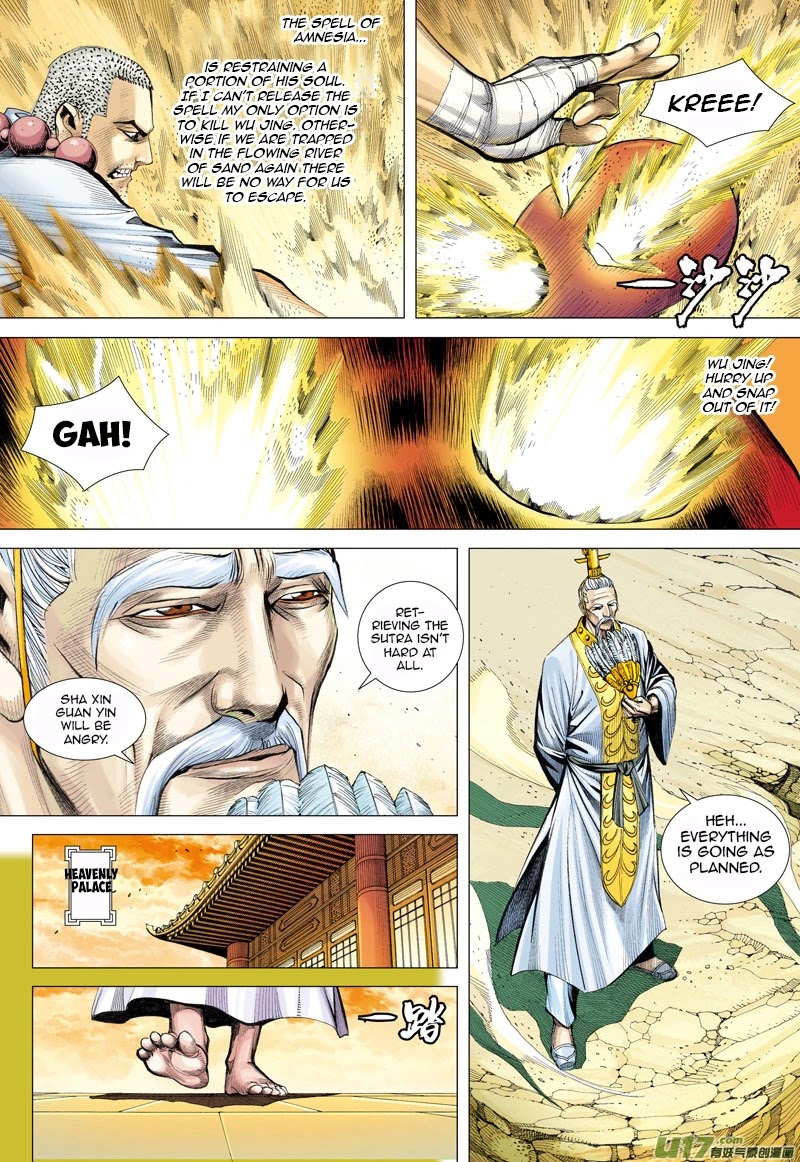 Journey to the West Chapter 23 page 14 - Chapter 23: The Heavenly King Dhritarashtra