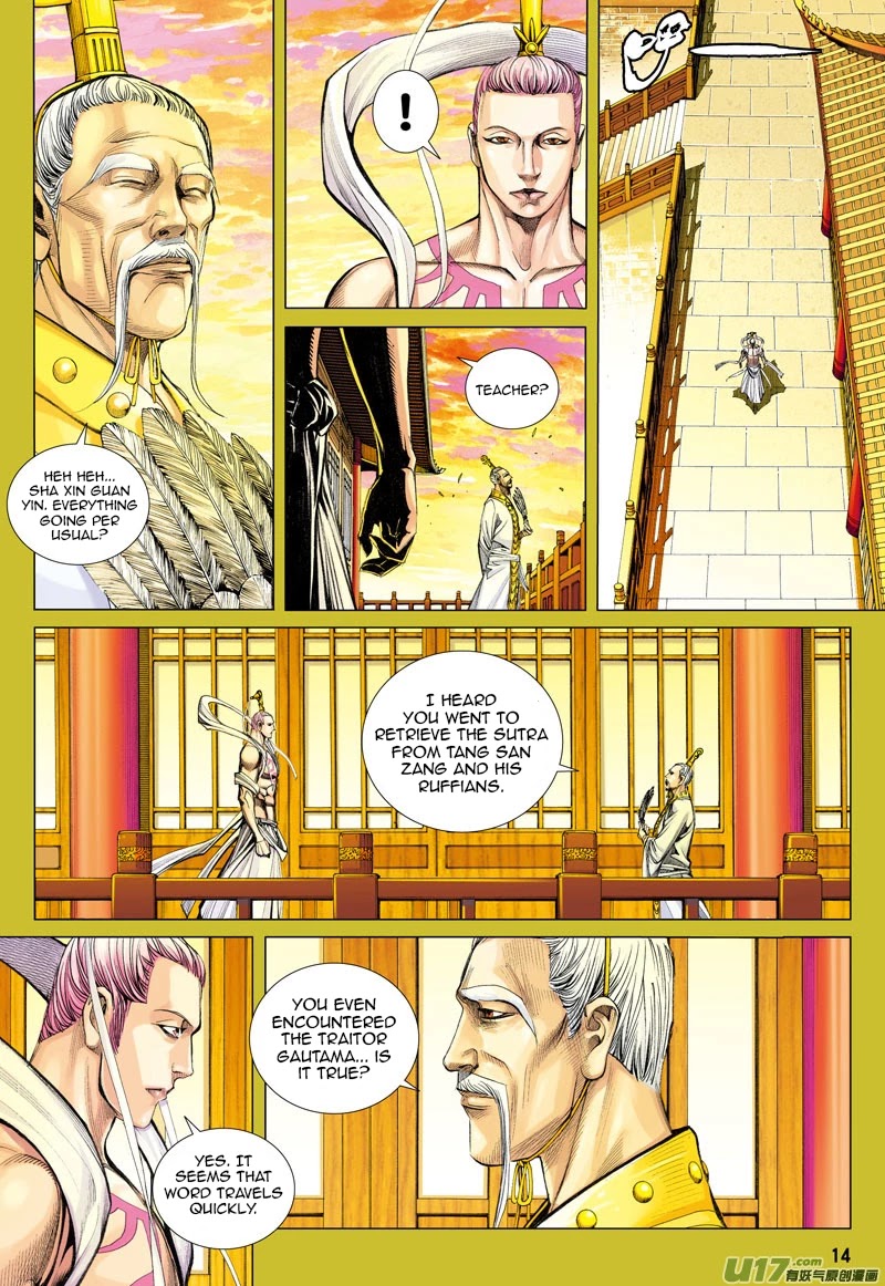 Journey to the West Chapter 23 page 15 - Chapter 23: The Heavenly King Dhritarashtra