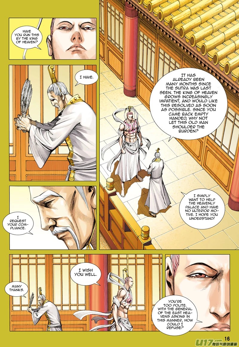 Journey to the West Chapter 23 page 17 - Chapter 23: The Heavenly King Dhritarashtra