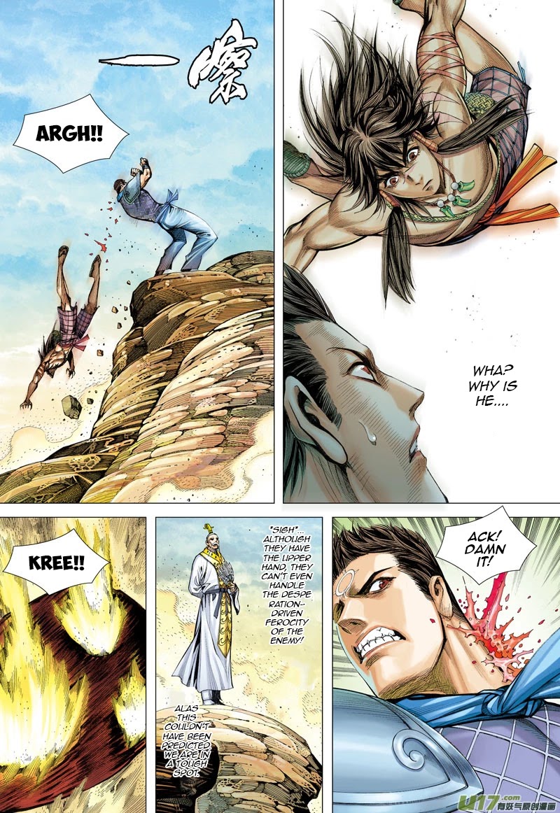 Journey to the West Chapter 23 page 26 - Chapter 23: The Heavenly King Dhritarashtra