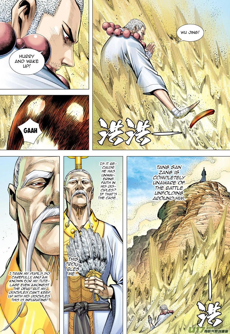 Journey to the West Chapter 23 page 27 - Chapter 23: The Heavenly King Dhritarashtra