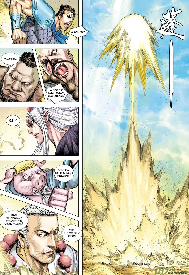 Journey to the West Chapter 23 page 30 - Chapter 23: The Heavenly King Dhritarashtra