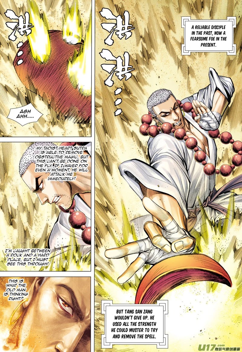 Journey to the West Chapter 23 page 6 - Chapter 23: The Heavenly King Dhritarashtra