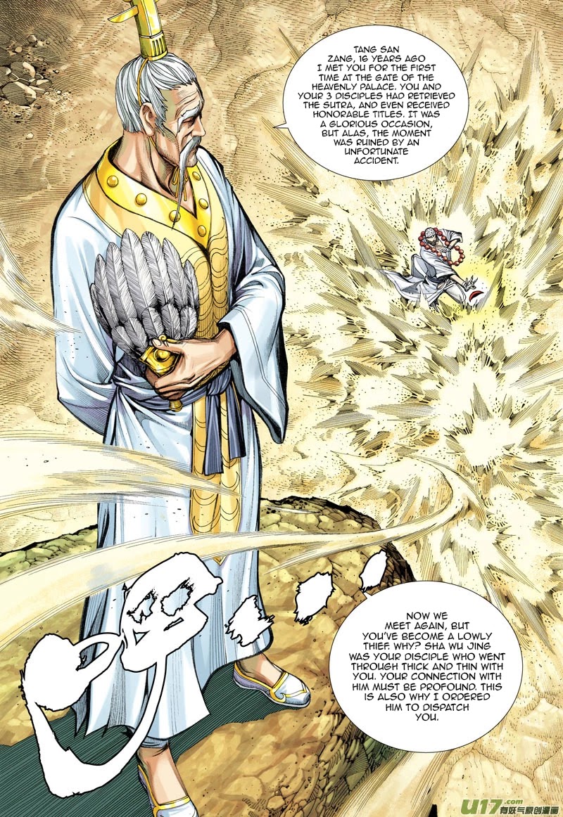 Journey to the West Chapter 23 page 7 - Chapter 23: The Heavenly King Dhritarashtra