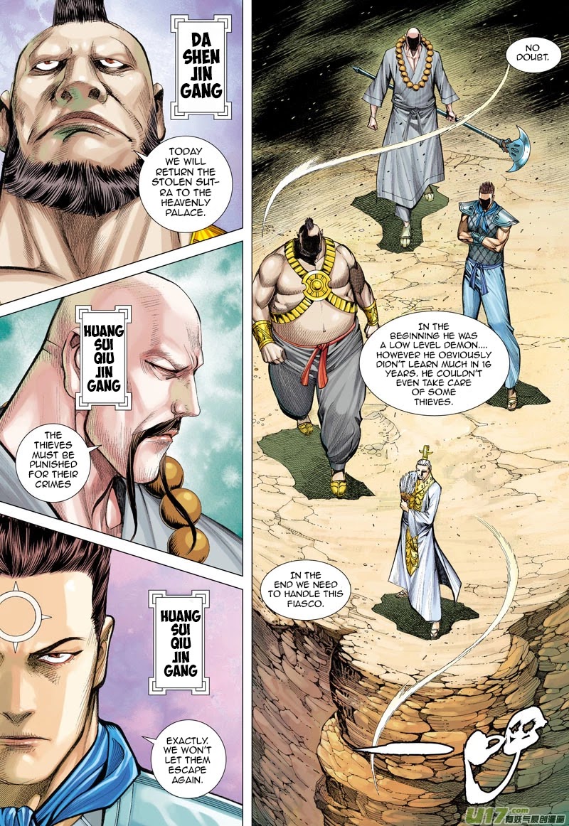 Journey to the West Chapter 23 page 9 - Chapter 23: The Heavenly King Dhritarashtra