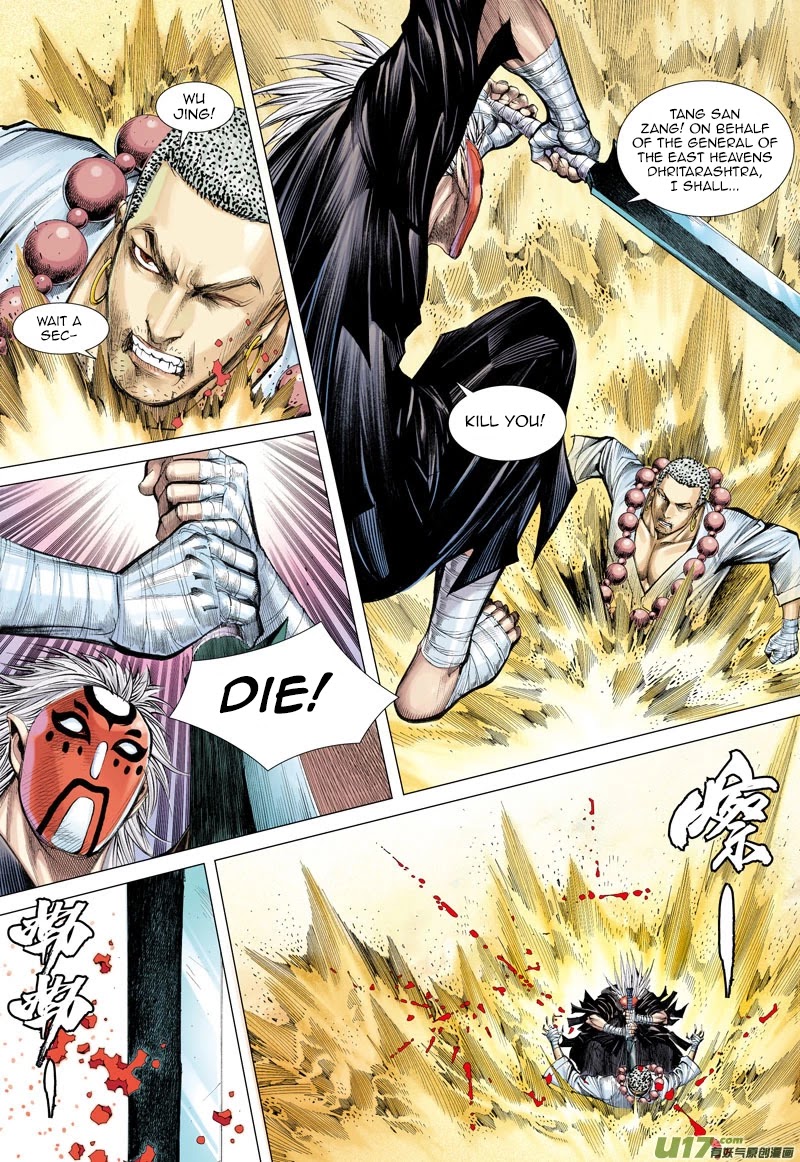 Journey to the West Chapter 24 page 19 - Chapter 24: Shifu, Forever and Always