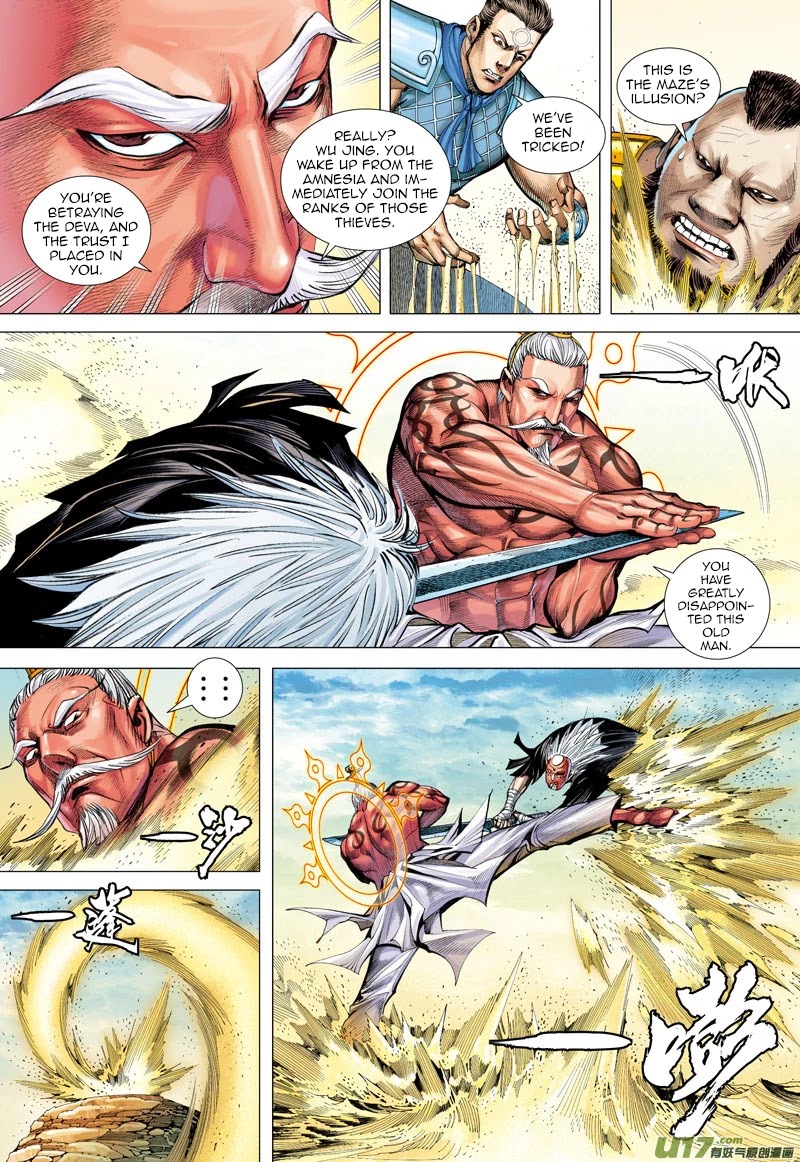 Journey to the West Chapter 24 page 25 - Chapter 24: Shifu, Forever and Always
