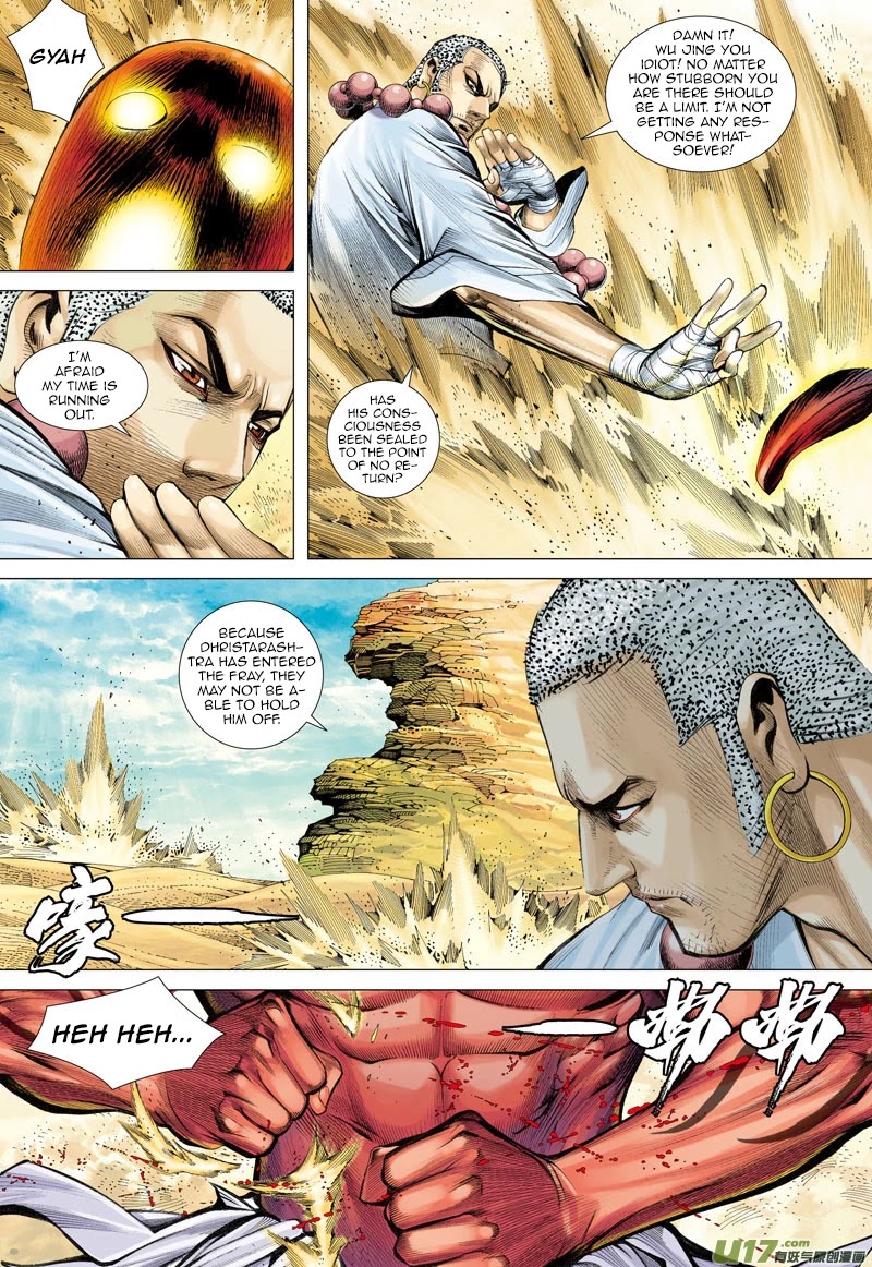 Journey to the West Chapter 24 page 6 - Chapter 24: Shifu, Forever and Always