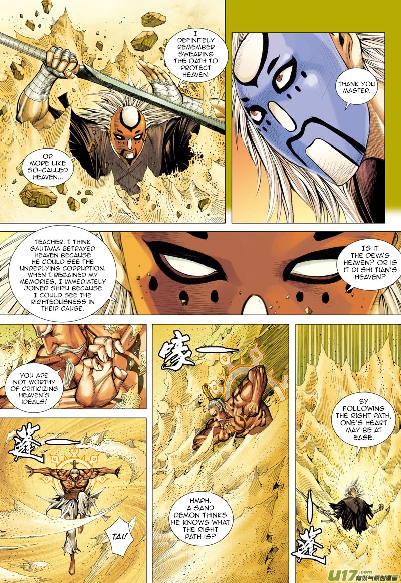 Journey to the West Chapter 25 page 12 - Chapter 25: The King of Sand Enters the War