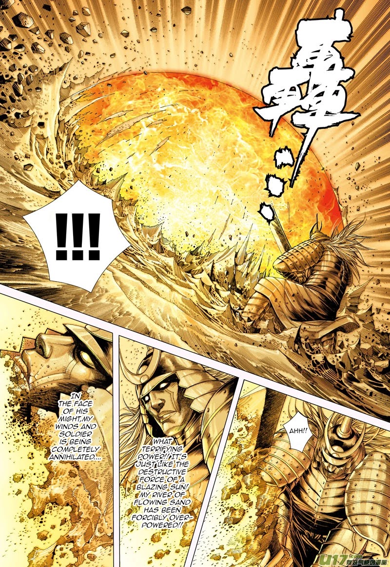 Journey to the West Chapter 25 page 17 - Chapter 25: The King of Sand Enters the War
