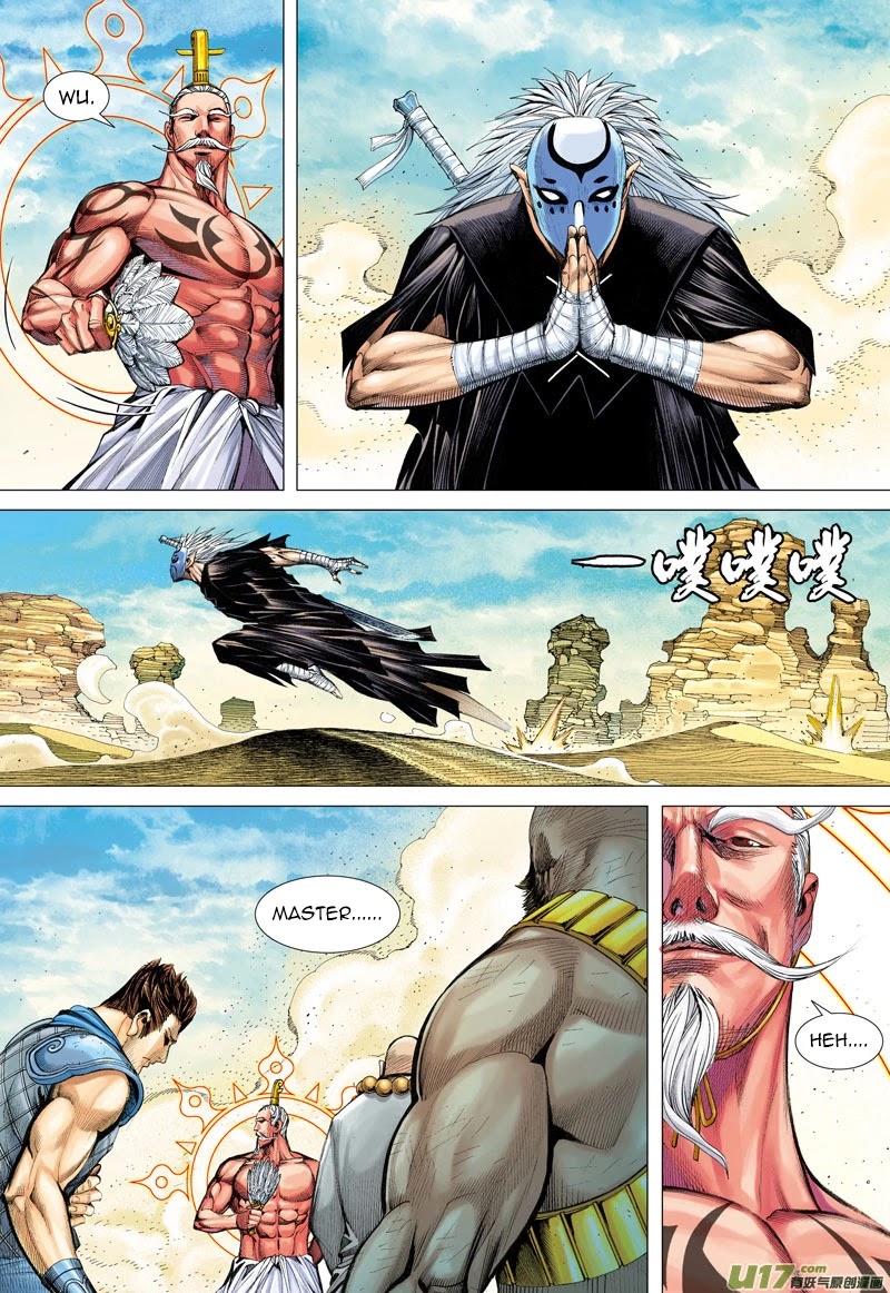 Journey to the West Chapter 25 page 27 - Chapter 25: The King of Sand Enters the War
