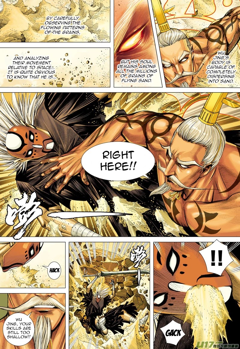 Journey to the West Chapter 25 page 7 - Chapter 25: The King of Sand Enters the War