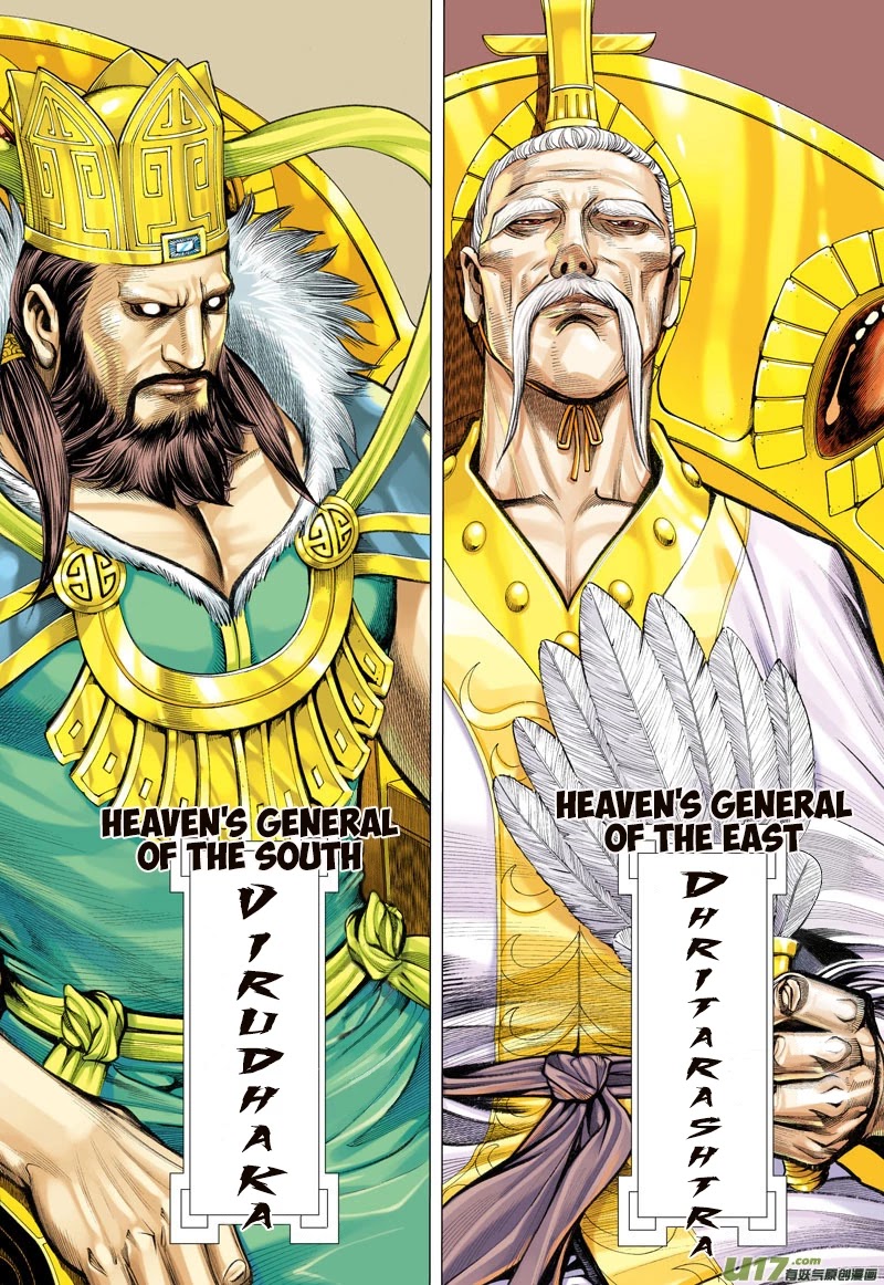 Journey to the West Chapter 26 page 17 - Chapter 26: The Death of Sun Wu Kong