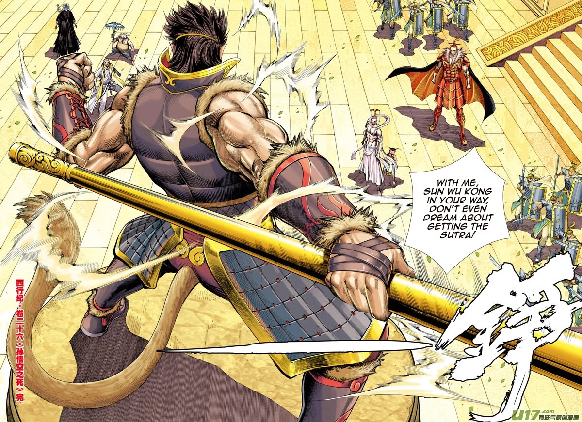 Journey to the West Chapter 26 page 31 - Chapter 26: The Death of Sun Wu Kong