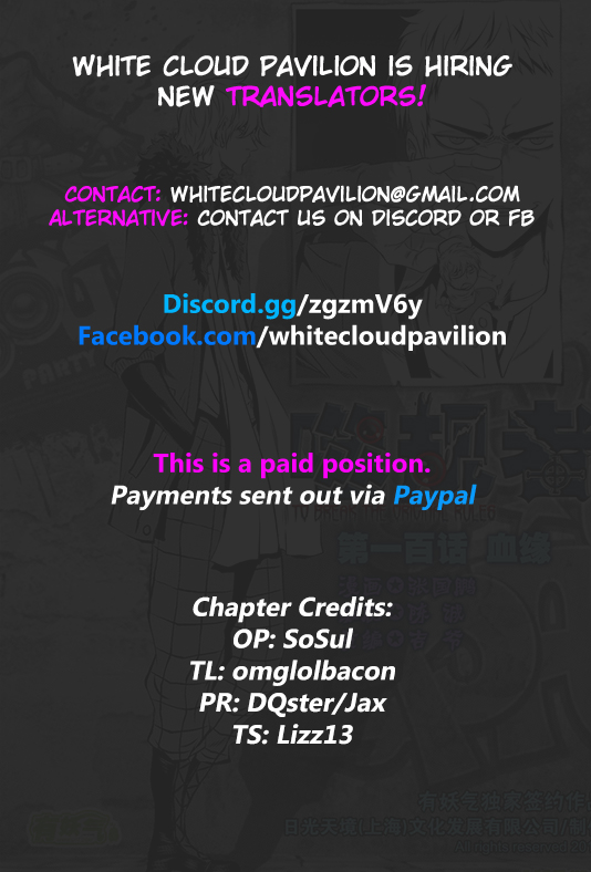 Journey to the West Chapter 27 page 1 - Chapter 27: The Southern Ocean Dragon Clan