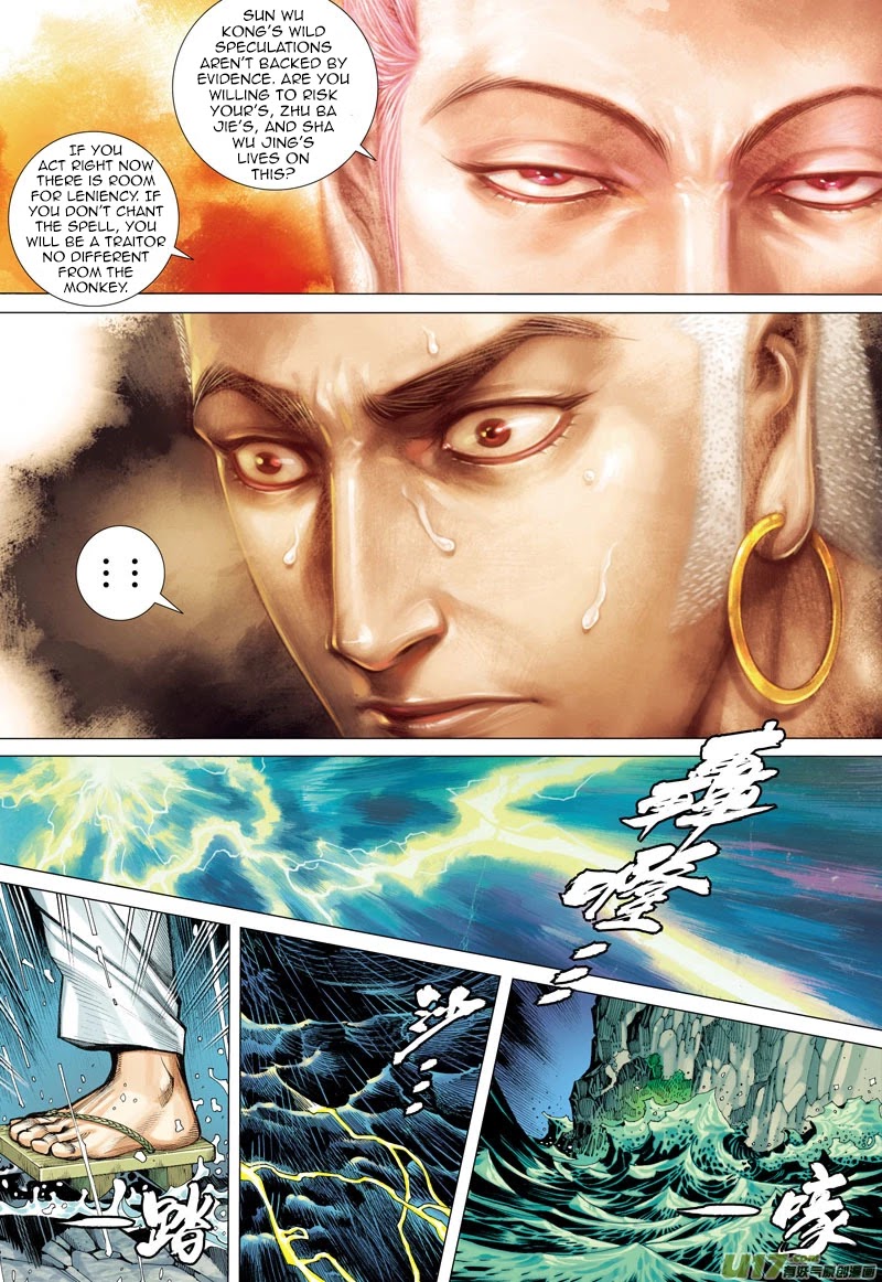 Journey to the West Chapter 27 page 12 - Chapter 27: The Southern Ocean Dragon Clan