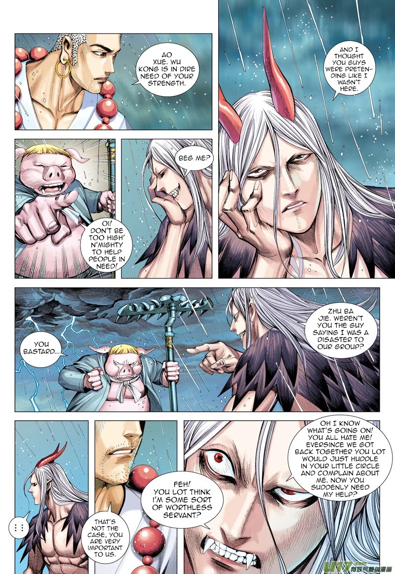 Journey to the West Chapter 27 page 17 - Chapter 27: The Southern Ocean Dragon Clan