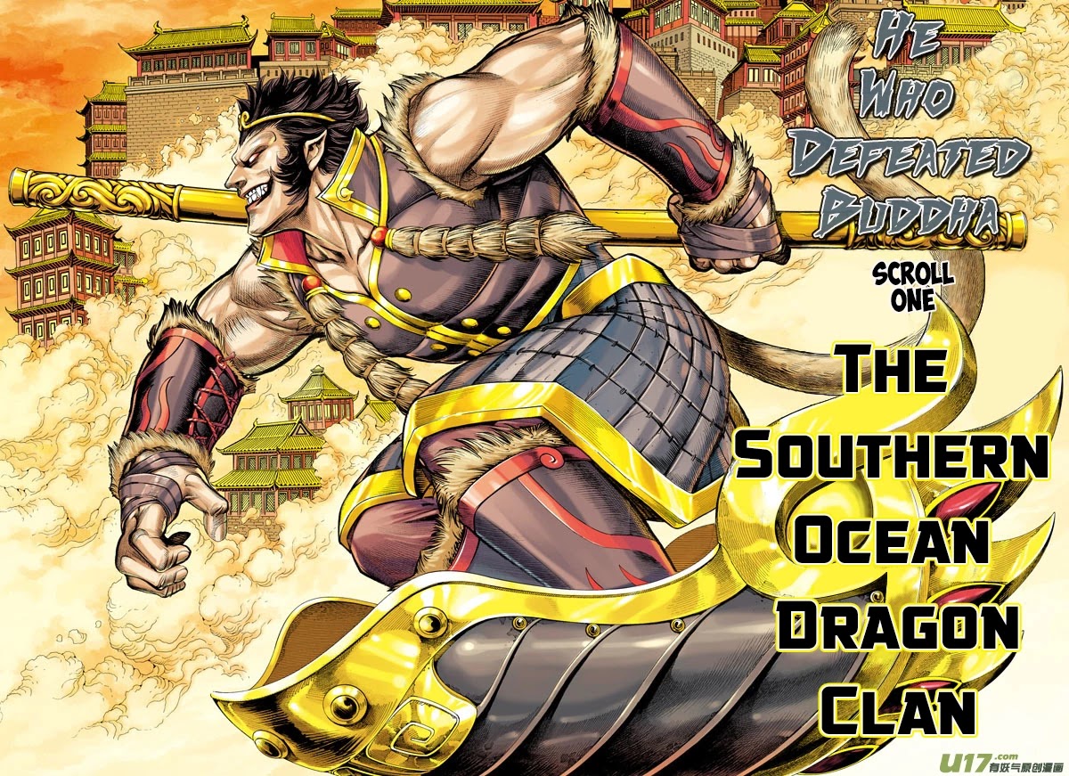Journey to the West Chapter 27 page 3 - Chapter 27: The Southern Ocean Dragon Clan
