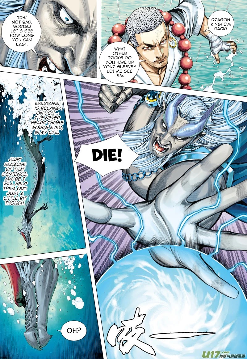 Journey to the West Chapter 28 page 20 - Chapter 28: A Choice