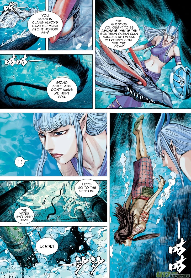 Journey to the West Chapter 28 page 24 - Chapter 28: A Choice