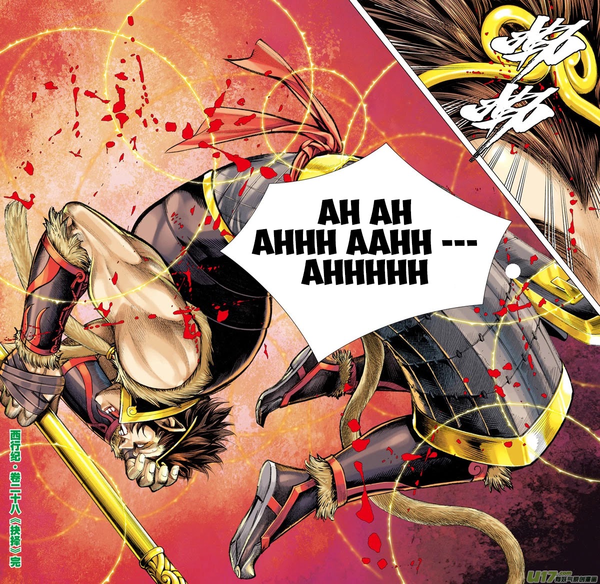 Journey to the West Chapter 28 page 31 - Chapter 28: A Choice
