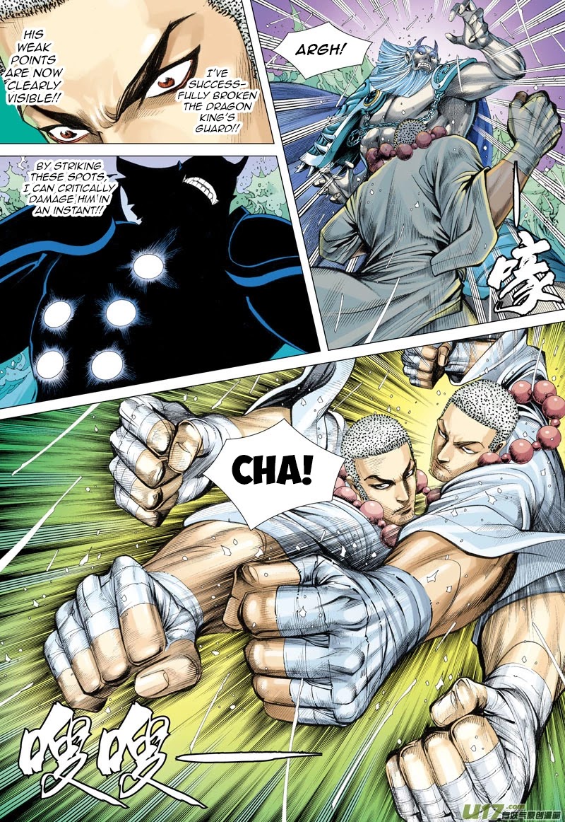 Journey to the West Chapter 29 page 11 - Chapter 29 : The Worst Decision