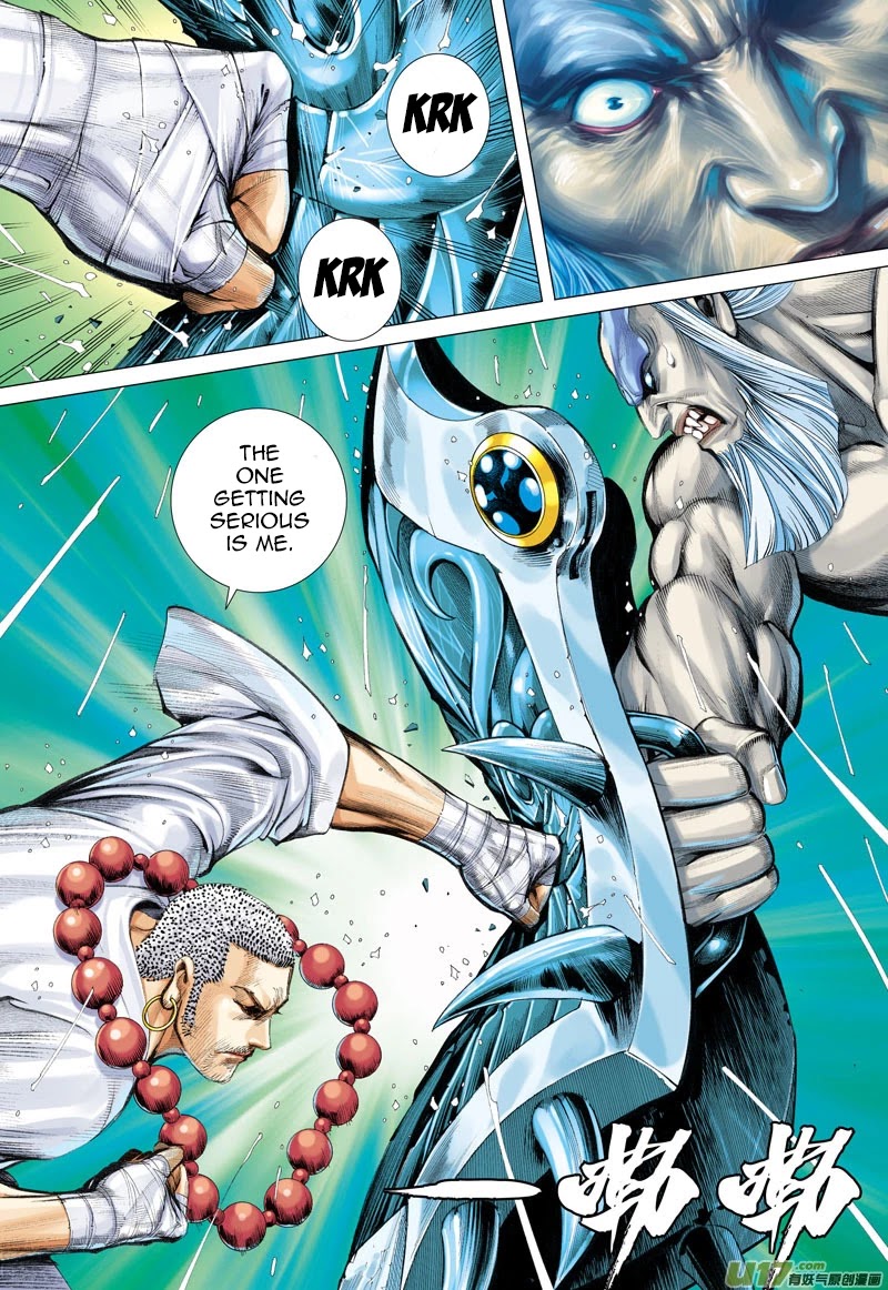 Journey to the West Chapter 29 page 15 - Chapter 29 : The Worst Decision
