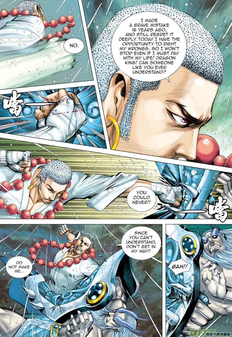Journey to the West Chapter 29 page 16 - Chapter 29 : The Worst Decision