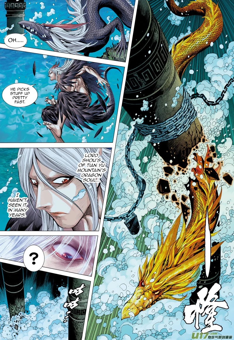 Journey to the West Chapter 29 page 24 - Chapter 29 : The Worst Decision