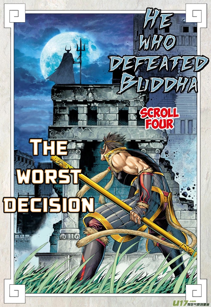 Journey to the West Chapter 29 page 3 - Chapter 29 : The Worst Decision