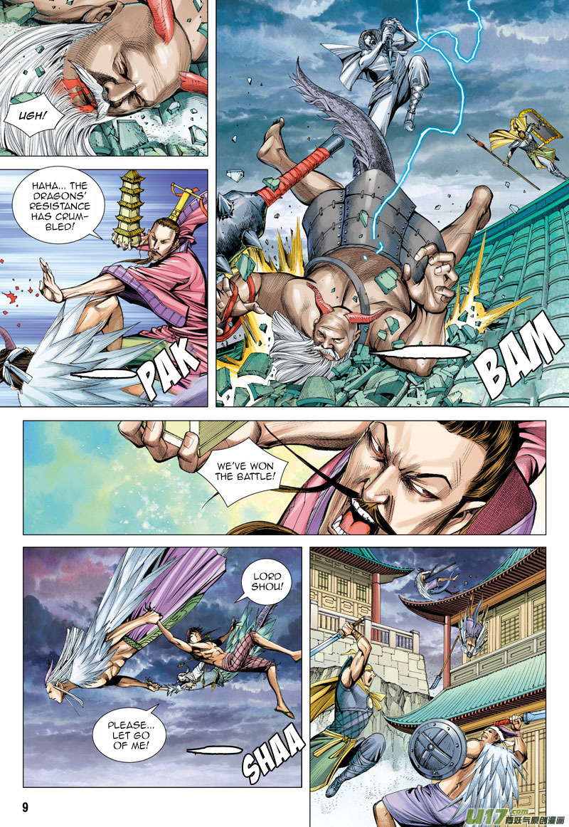 Journey to the West Chapter 3 page 10 - Chapter 3: Secret of the Sutra