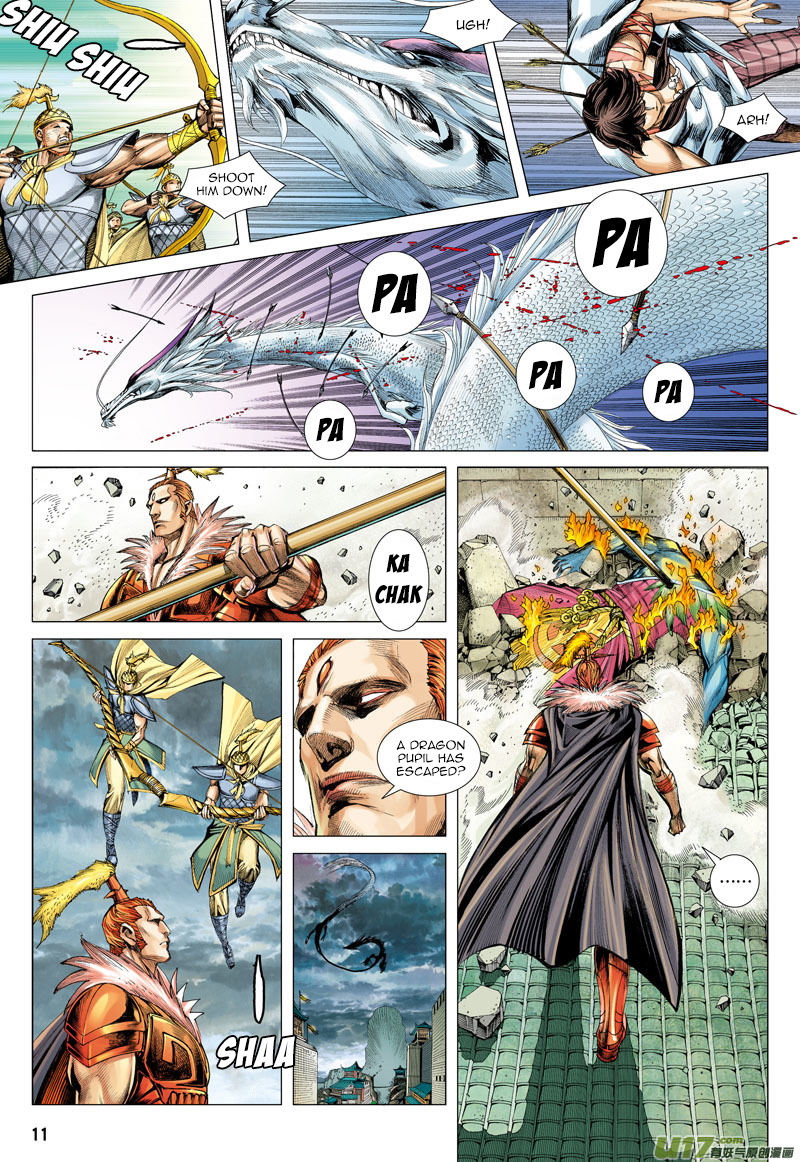 Journey to the West Chapter 3 page 12 - Chapter 3: Secret of the Sutra
