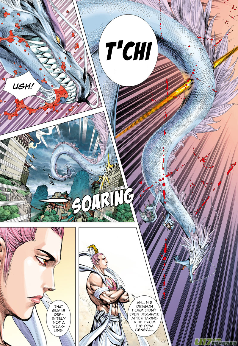 Journey to the West Chapter 3 page 14 - Chapter 3: Secret of the Sutra